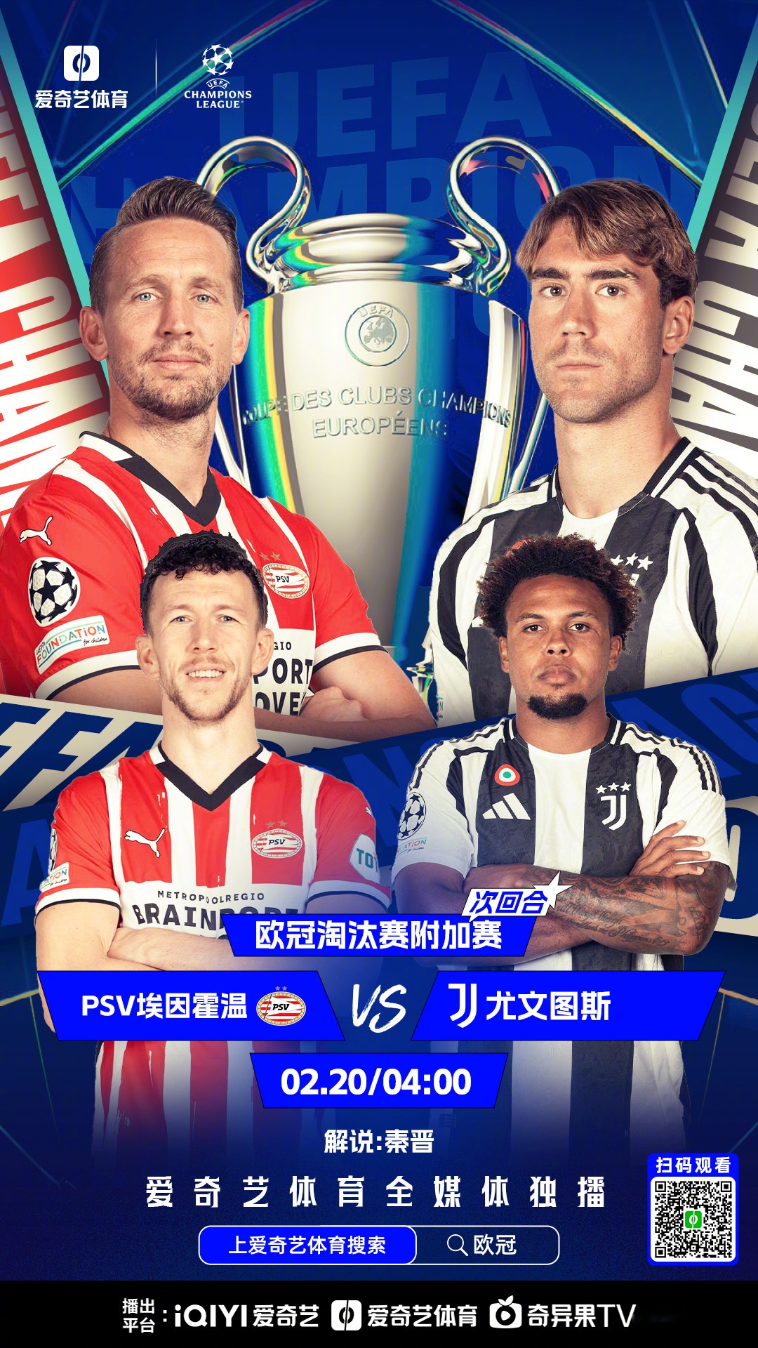 欧篮联加时末段再迎强敌，底特律活塞官宣签约，主帅态度：话题不断，控场能力受关注的简单介绍