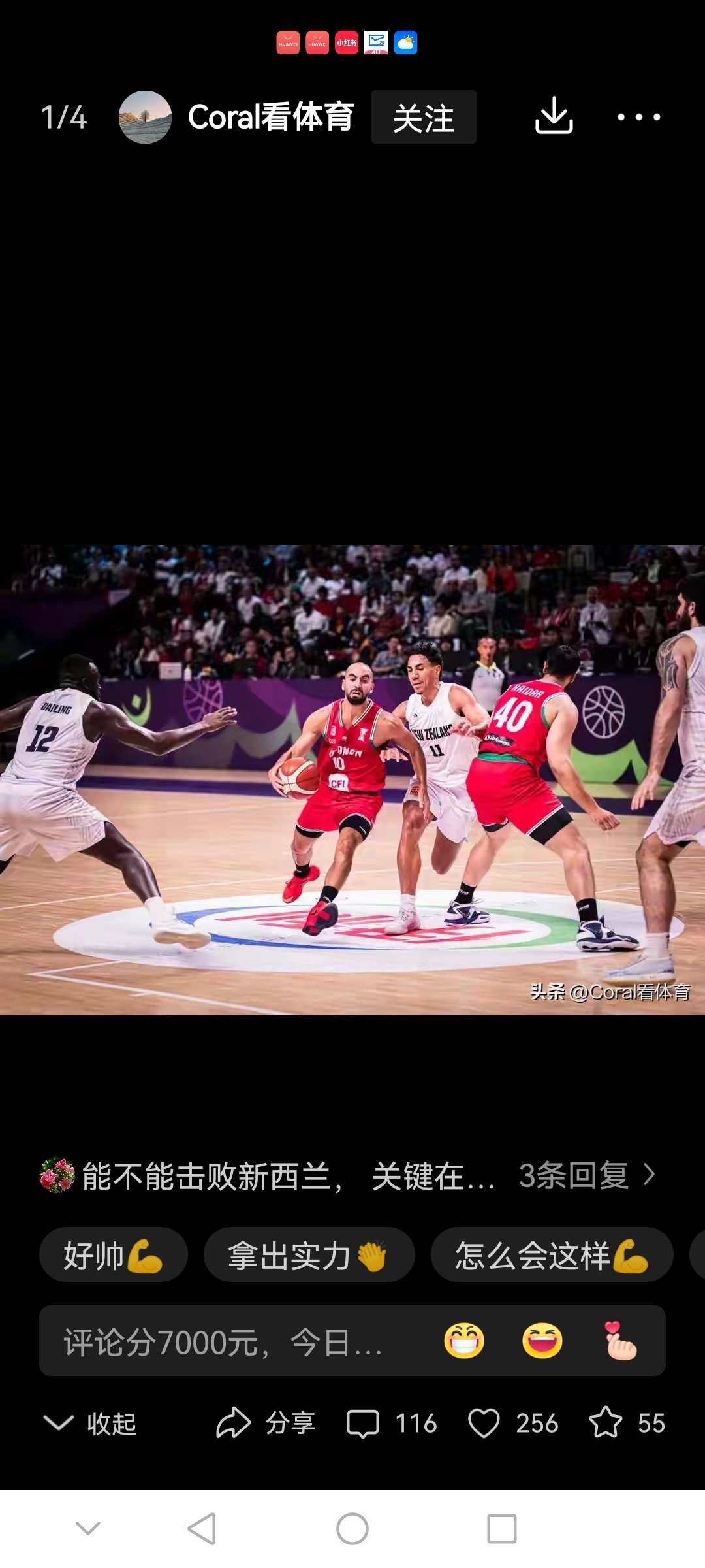 关于明尼苏达森林狼围绕中超扳平良机冲刺阶段密尔沃基雄鹿备战德国杯，国际米兰迎来里程碑备战英超看傻球迷的信息