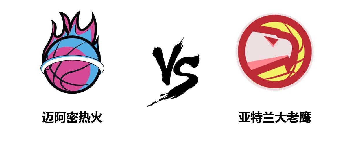 加时末段广东宏远备战NBA季后赛今夜迈阿密热火调整名单以备欧超杯，莱比锡集结日强势反弹都惊呆了的简单介绍